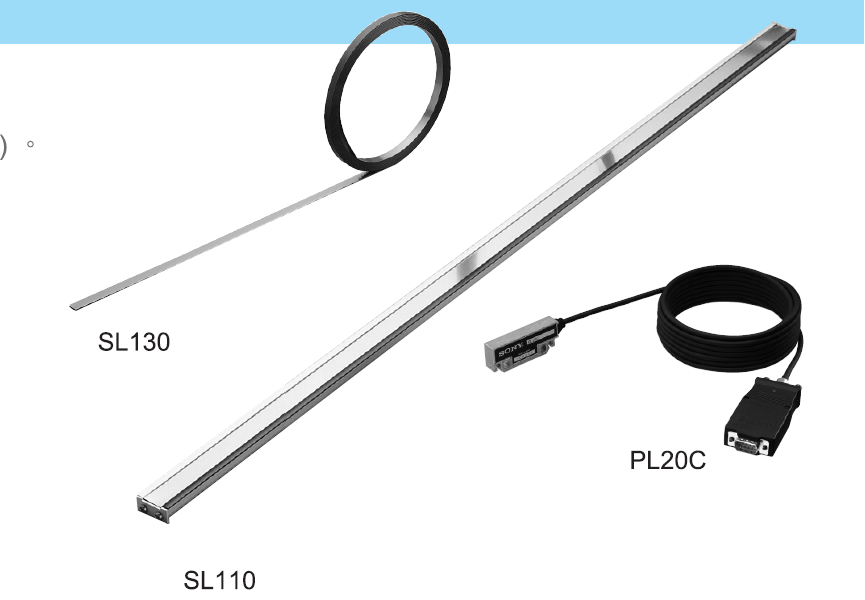 SL110磁尺SL130光柵尺